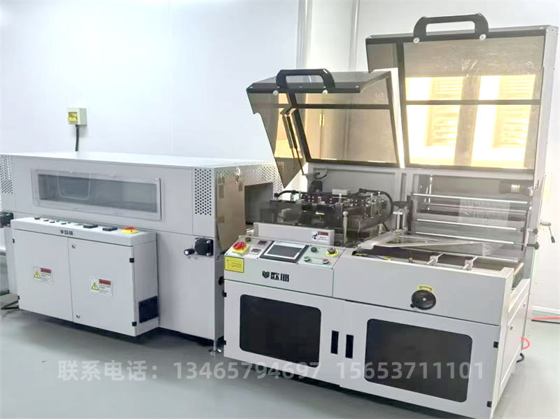 全自動薄膜封切機(jī).jpg