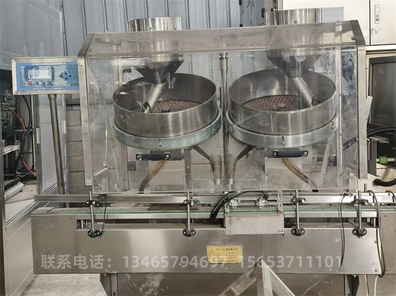 雙頭數(shù)片灌裝機.jpg