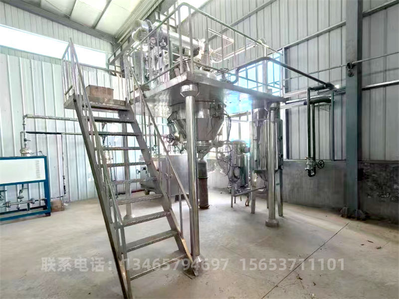 500L濃縮提取機組.jpg